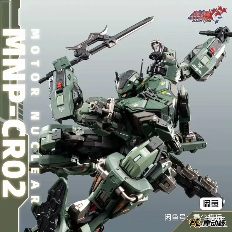Tersedia MOTOR NUCLEAR MNP-CR0 - Model Kit Eighty Six ulasan dan harga