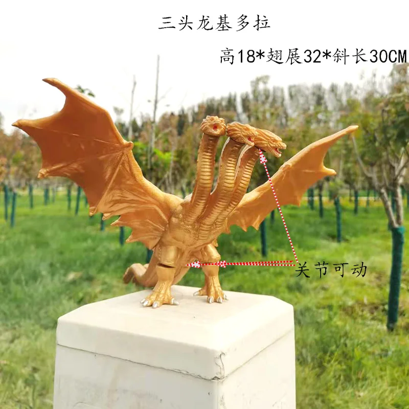 Ukuran besar tiga kepala naga  - Model Kit Vs Figure ulasan dan harga