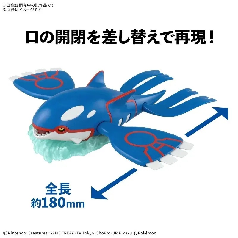 Koleksi Plamo Pokemon Bandai A - Model Kit Kyogre ulasan dan harga