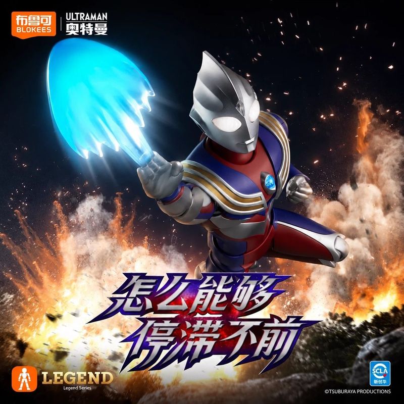 Figur Aksi Blokees Ultraman Ti - Model Kit Ultraman Tiga ulasan dan harga