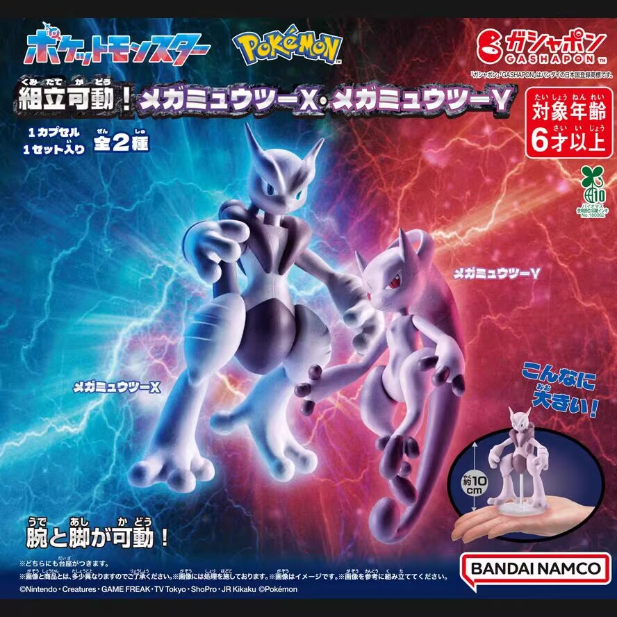 Bandai Asli Pokemon Mega Mewtw - Model Kit Kyogre ulasan dan harga