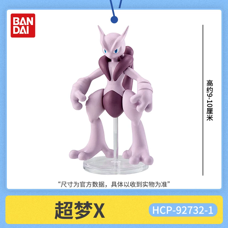 Bandai Asli Pokemon Mega Mewtw - Model Kit Kyogre ulasan dan harga